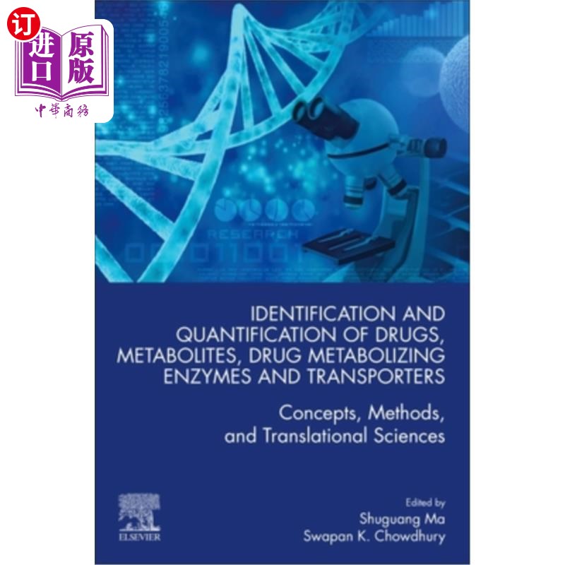 海外直订Identification and Quantification of Drugs, Metabolites, Drug Metabolizing Enzym 药物、代谢物、药物代谢酶和