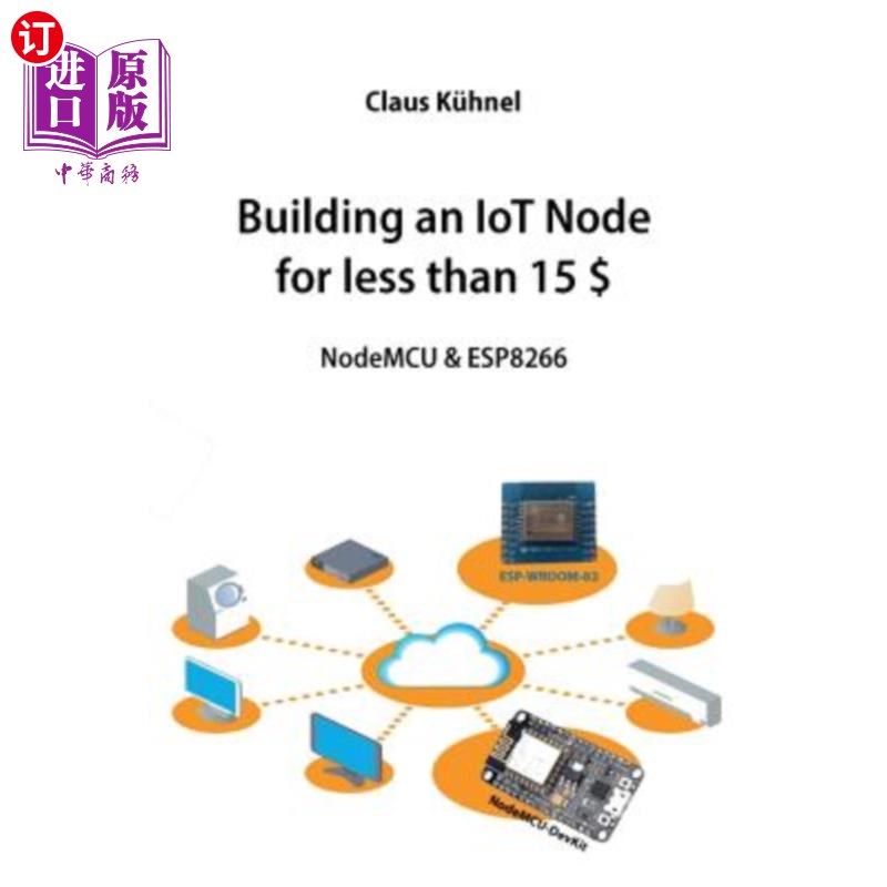 海外直订Building an Iot Node for Less Than 15 $: Nodemcu & Esp8266 以低于15美元的价格构建物联网：nodemcu和esp82