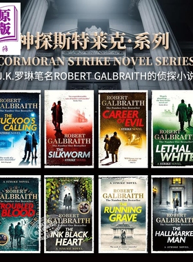 神探斯特莱克 JK罗琳笔名 Robert Galbraith 悬疑侦探小说 Cormoran Strike 1-8本 全集 英文原版 BBC电视剧原著小说【中商原版】