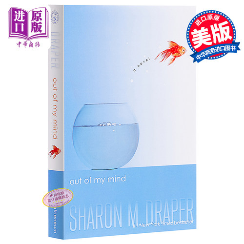 听见颜色的女孩 英文原版 Out of My Mind 走出我的脑海 青少年成长困境 可搭 Wonder 奇迹男孩 穿条纹衣服的男孩