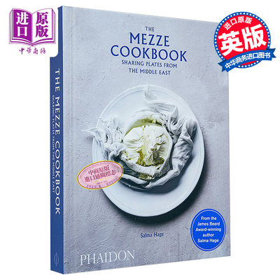 现货 中东美食 Mezze食谱 The Mezze Cookbook 英文原版 Salma Hage 营养 健康 生活【中商原版】