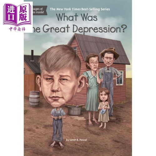 现货什么是大萧条？What