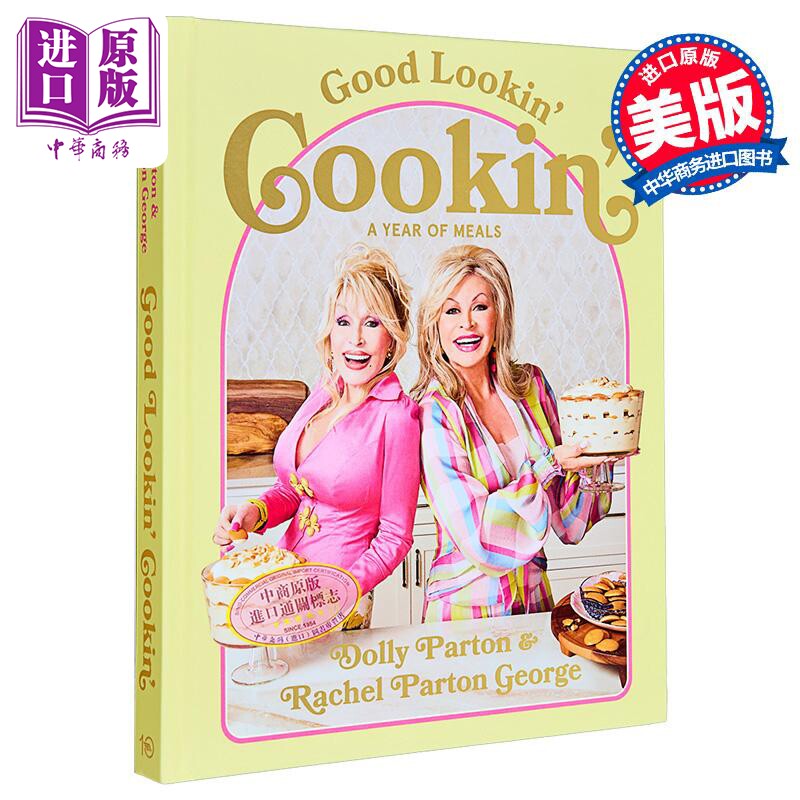 预售 好看好吃 一年中的餐点 英文原版 Good Lookin Cookin Meals Dolly Parton Rachel Parton George【中商原版】图片