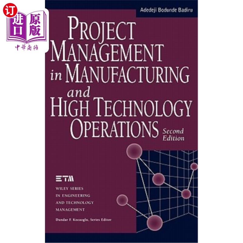 海外直订Project Management in Manufacturing and High Technology Operations 制造业和高技术操作中的项目管理,第二版