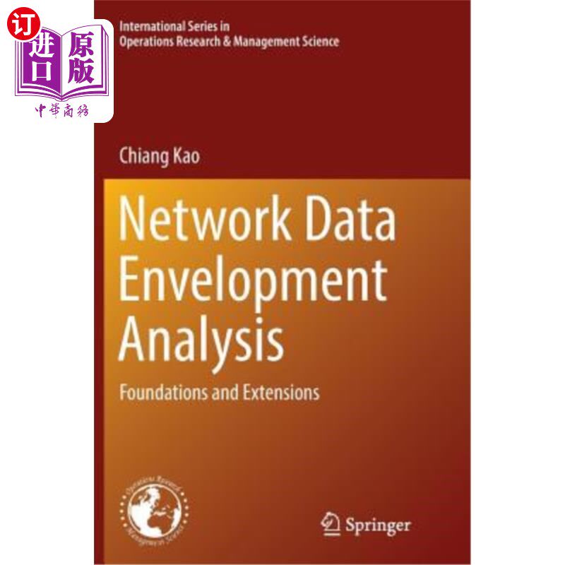 海外直订Network Data Envelopment Analysis: Foundations and Extensions 数据包络分析:基础与扩展