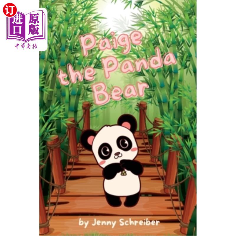 海外直订Paige the Panda Bear: Beginner Reader, the Adorable World of Giant Pandas with E 佩奇熊猫熊:初级读者，大熊