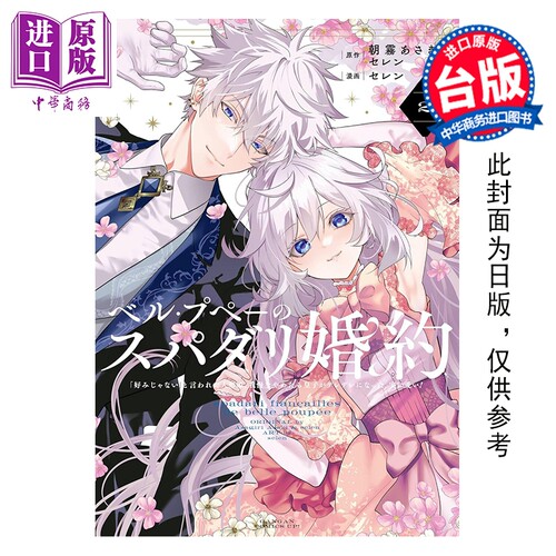 2月中旬到货