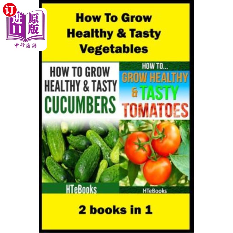 海外直订How to Grow Healthy & Tasty Vegetables: 2 Books in 1 Tomatoes, Cucumbers 如何种植健康可口的蔬菜：2本书1个西
