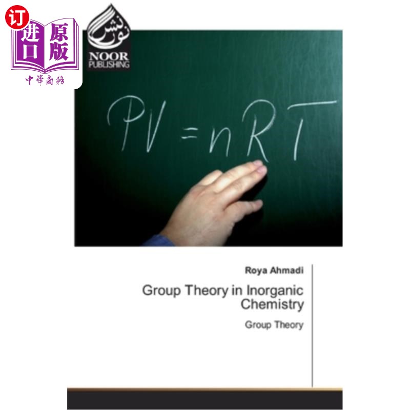 海外直订Group Theory in Inorganic Chemistry 无机化学中的群论