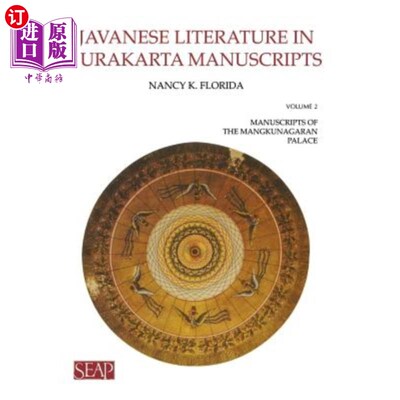 海外直订Javanese Literature in Surakarta Manuscripts: Manuscripts of the Mangkunagaran P 苏拉卡塔的爪哇文学手稿：曼