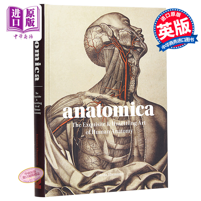 Anatomica 解剖术：人体解剖精美艺术 进口艺术 The Exquisite and Unsettling Art of Human Anatomy 医学手稿插画【中商原?