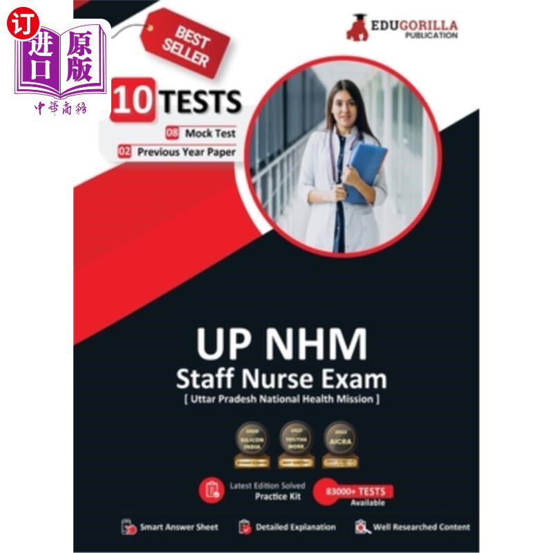 海外直订UP NHM Staff Nurse Book 2023 (English Edition) - 8 Full Length Mock Tests and 2  UP NHM工作人员