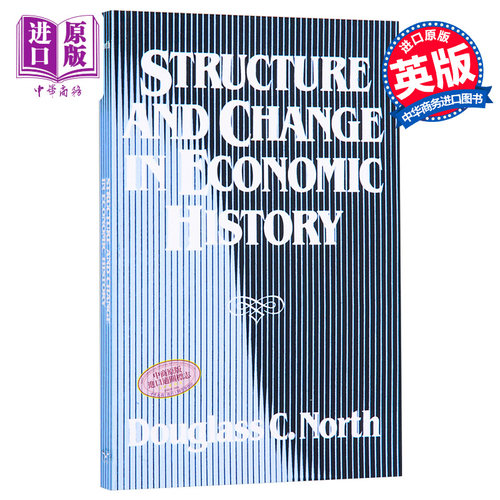 经济史中的结构与变迁 豆瓣高分 英文原版 Structure and Change in Economic History Douglass C North【中商原版】