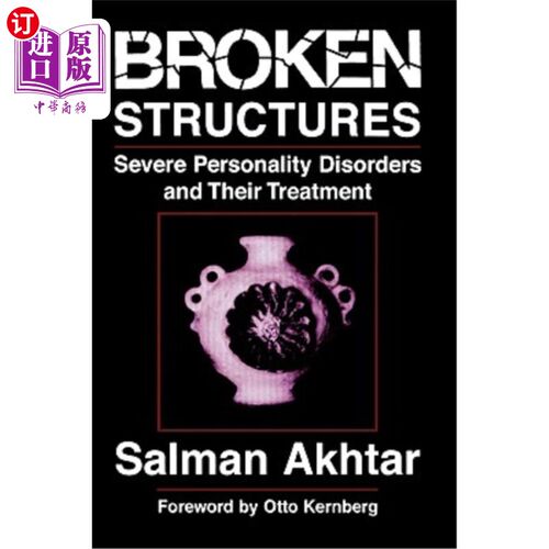 Broken Structures: Severe Personality Disorders and Their Treatment 严重人格障碍及其治疗【中商原版】【中商原版】