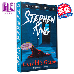 Gerald 中商原版 斯蒂芬金 King 英文原版 Stephen 杰罗德游戏 Game