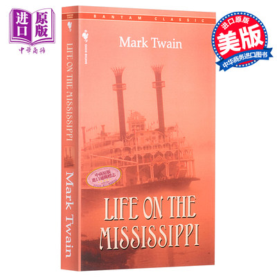 现货 【中商原版】密西西比河上的生活英文原版小说 Life on the Mississippi 马克·吐温 Mark Twain 进口图书 经典文学