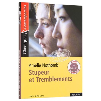 【法文版】阿梅丽·诺冬：诚惶诚恐（1999年法兰西学院小说奖）法文原版 Stupeur et tremblements Amélie Nothomb【中商原?