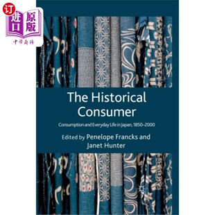 消费 历史上 海外直订Historical Consumer