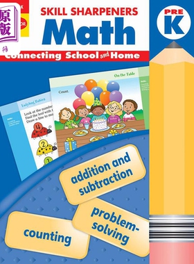 技能铅笔刀 数学练习册 幼儿园小中班-2021新版Skill Sharpeners Math, Grade PreK (2021 revised edition) 原版【中商原版】