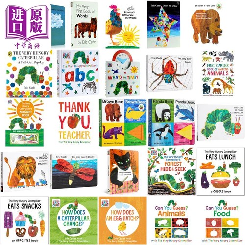 EricCarle艾瑞卡尔纸板绘本
