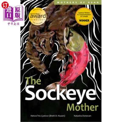 海外直订The Sockeye Mother: Volume 1 红大马哈鱼的母亲