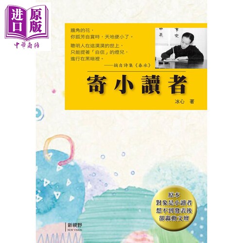10月下旬到货