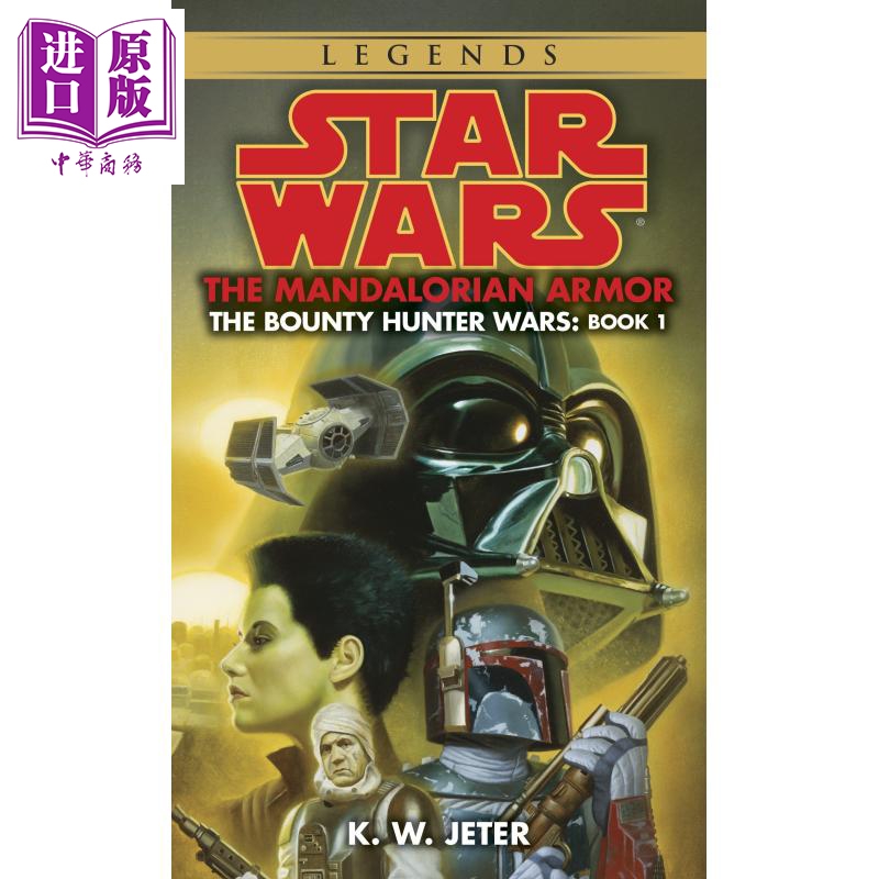 预售 星球大战赏金猎人1：曼达洛盔甲 英文原版 Star Wars The Bounty Hunter Wars #01: The Mandalorian Armor 星战小说【中商原