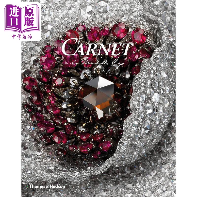 Carnet By Michelle Ong 进口艺术 张王幼伦的Carnet T&H 珠宝设计 首饰【中商原版】