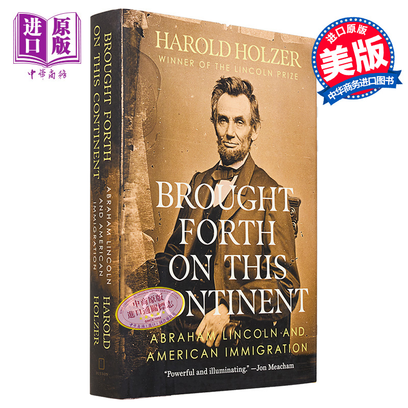 在这片大陆上诞生历史