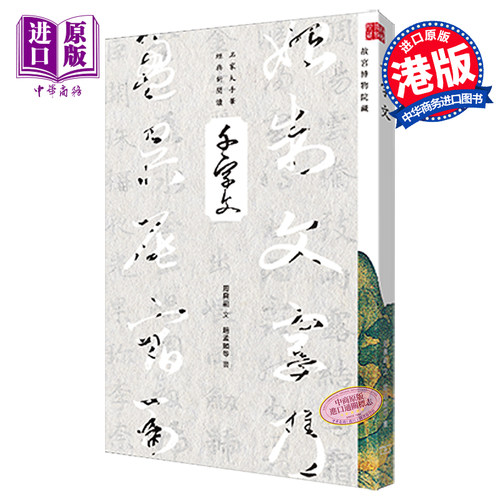12月上旬到货
