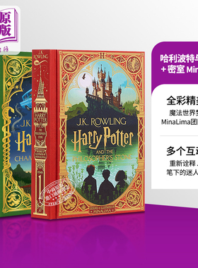minalima哈利波特互动书英文原版哈利波特互动珍藏版哈利波特周边哈利波特机关书哈利波特英语原版哈利波特minalima harry potter
