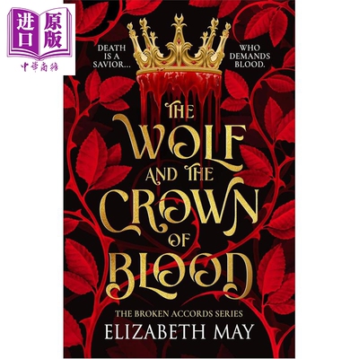 狼与血之王冠 英版 The Wolf and the Crown of Blood Deluxe Limited Edition 英文原版 Elizabeth May【中商原版】