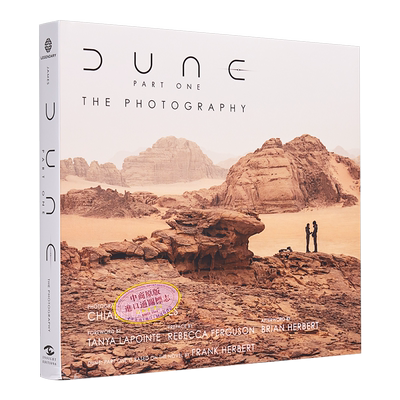 DunePartOneThePhotography