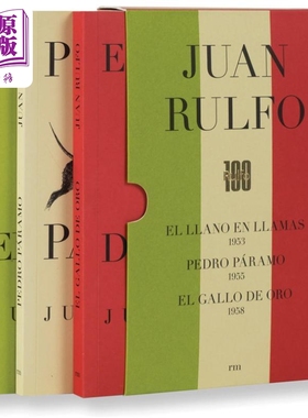 【西班牙文版】胡安鲁尔福作品精选 佩德罗巴拉莫 烈火平原 金鸡 原版 Juan Rulfo Caja edicion conmemorativa【中商原版】