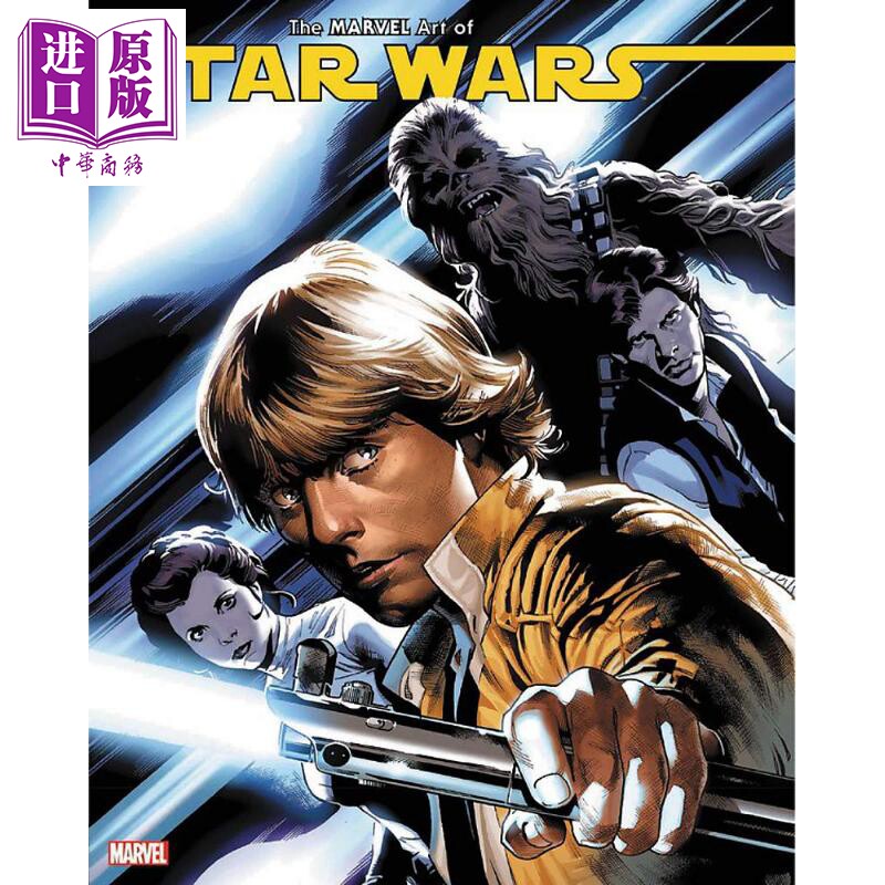 现货 The Marvel Art Of Star Wars 英文原版 漫威《星球大战》艺术画册 设定集 Marvel Comics【中商原版】