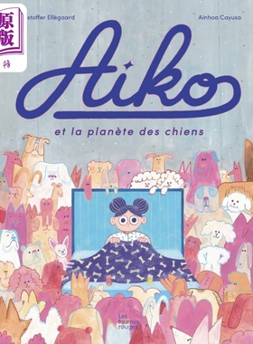 预售 【法文版】法语绘本 艾克与狗狗星球 Aiko et la planète des chiens 法文原版 Christoffer Ellegaard著【中商原版】