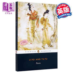 中商原版 and Poems 唐朝大诗人 李白杜甫诗集 英文原版 浪漫主义文学 Selected
