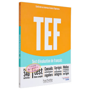 预售 法语备考用书 TEF考试 训练用书 2023版 TEF Livre dentrainement Nouvelle Edition 法文原版 结构化学习 测试【中商原版】