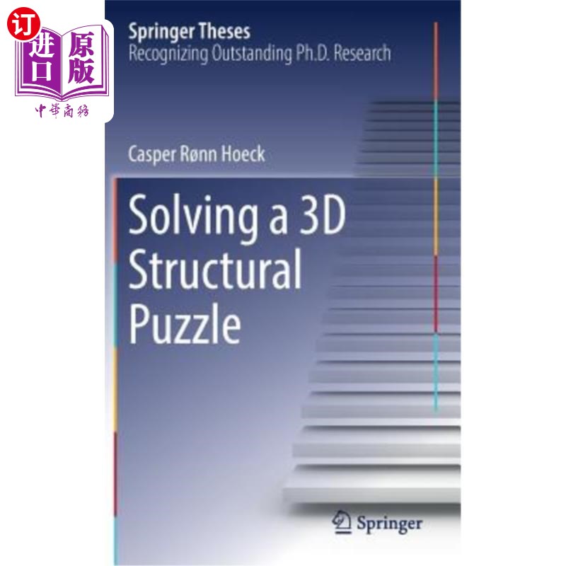 海外直订Solving a 3D Structural Puzzle 解决一个3D结构难题