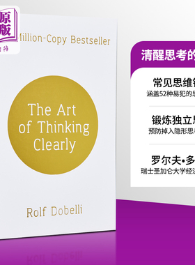 清醒思考的艺术 易犯的52种思维错误 The Art of Thinking Clearly Rolf Dobelli 英文原版 罗尔夫 多贝里【中商原版】