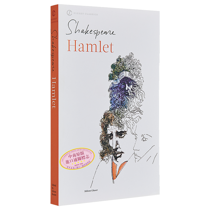 【中商原版】莎士比亚：哈姆雷特 英文原版 经典文学 Hamlet (Signet Classics) Shakespeare