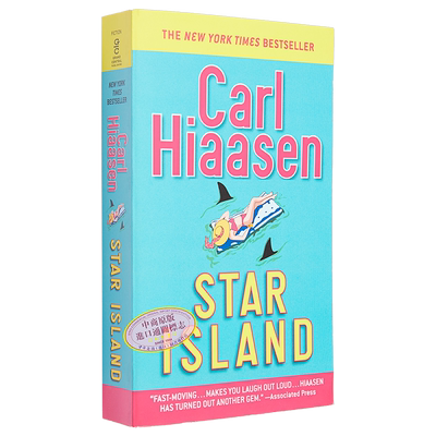 星星岛 怪诞风作家希尔森作品 Star Island 英文原版 Carl Hiaasen 世界现当代文学 国际流行小说【中商原版】
