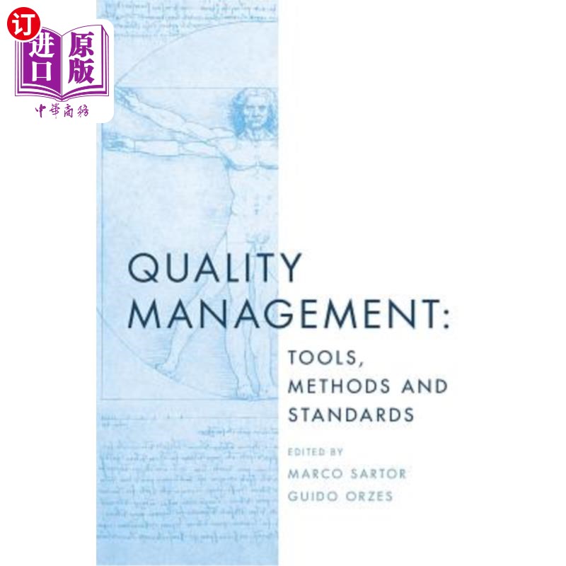 海外直订Quality Management: Tools, Methods and Standards 质量管理:工具、方法和标准