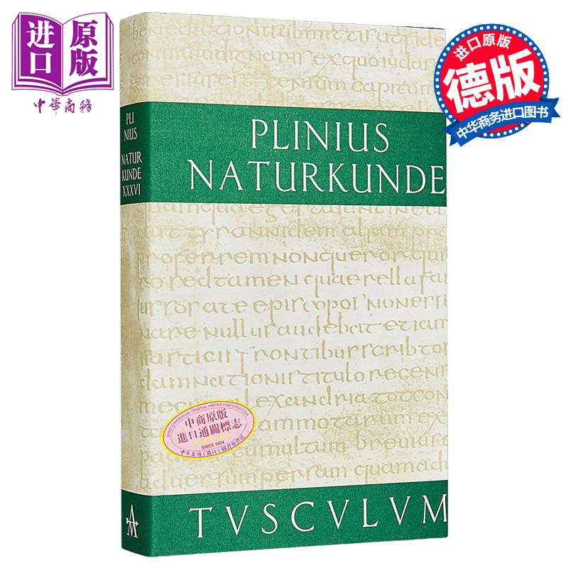 石头拉丁语德语德文原版 Die Steine Lateinisch Deutsch Plinius Secundus【中商原版】