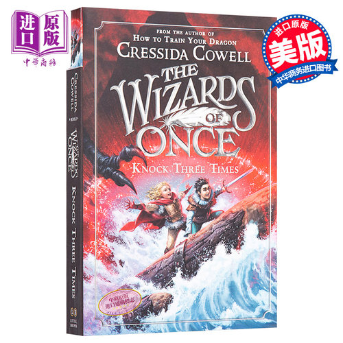 魔镜奇谭 远古魔法师3 美版平装 英文原版 驯龙高手作者 The Wizards of Once #3: Knock Three Times Cressida Cowell