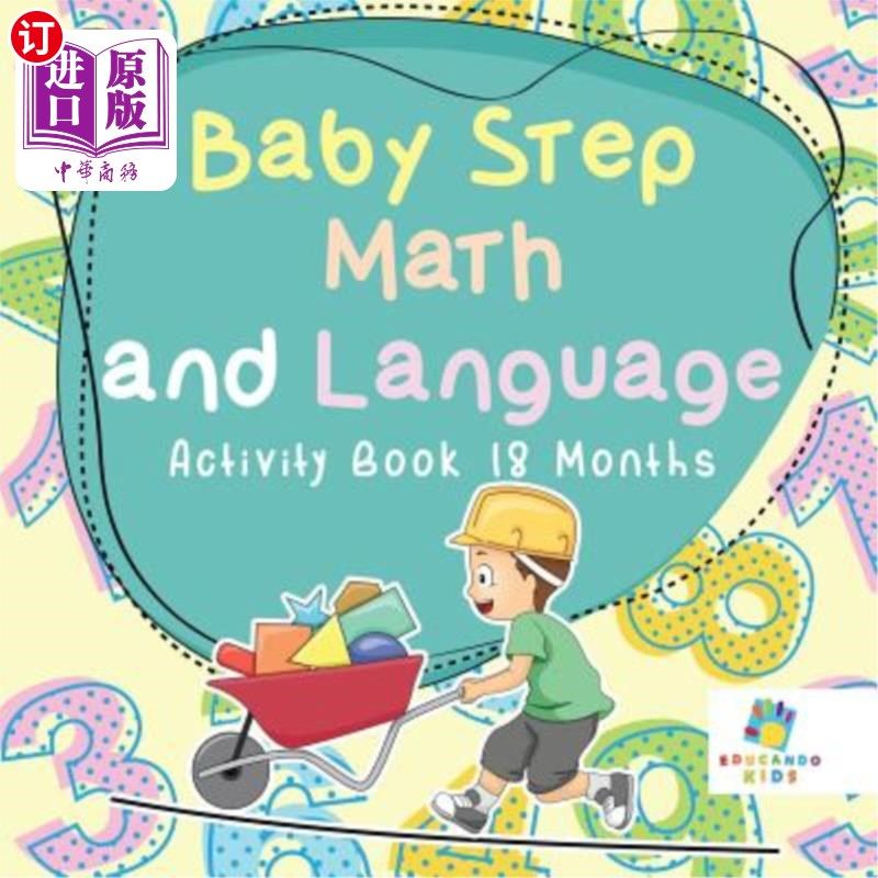 海外直订Baby Step Math and Language Activity Book 18 Months 婴儿步数学和语言活动书18个月