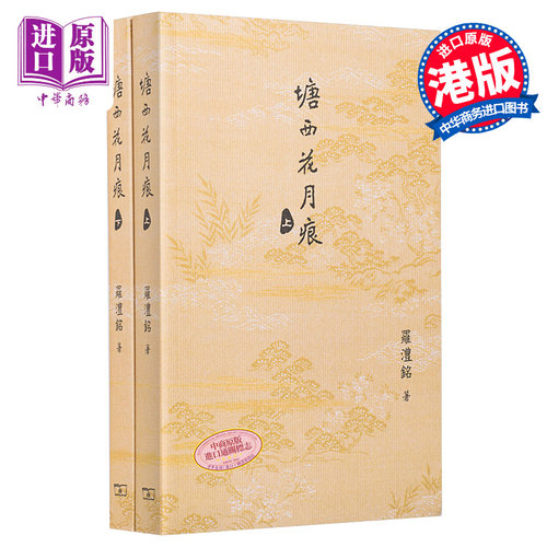 12月中旬到货