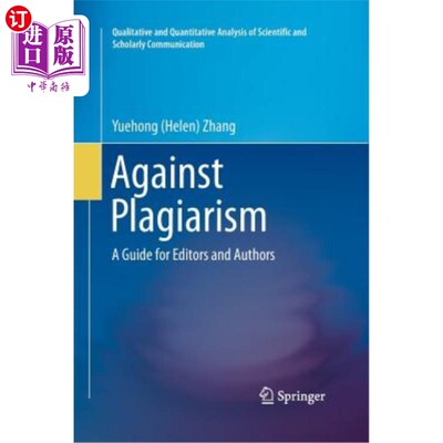 海外直订Against Plagiarism: A Guide for Editors and Authors 反对剽窃：编辑和作者指南