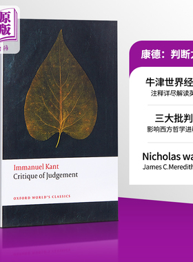【中商原版】康德：判断力批判（牛津世界经典系列）英文原版 Critique of Judgement (Oxford Worlds Classics)  哲学