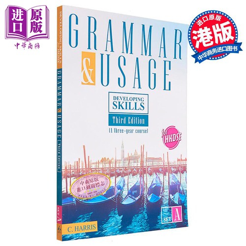 香港中学文凭考试备考练习